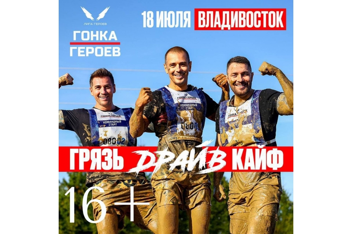 Предоставлено организаторами