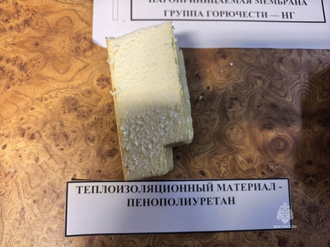 ГУ МЧС России по Камчатскому краю