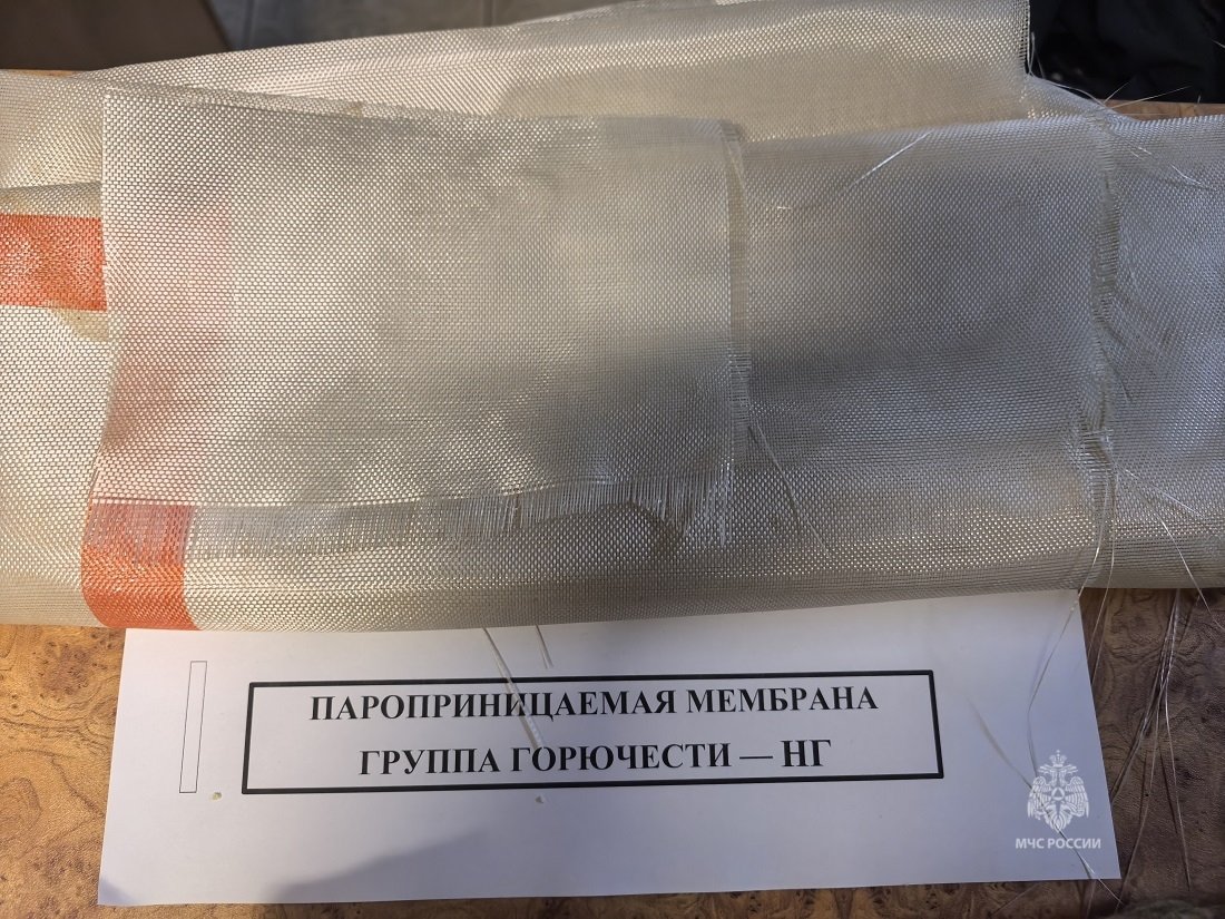 ГУ МЧС России по Камчатскому краю