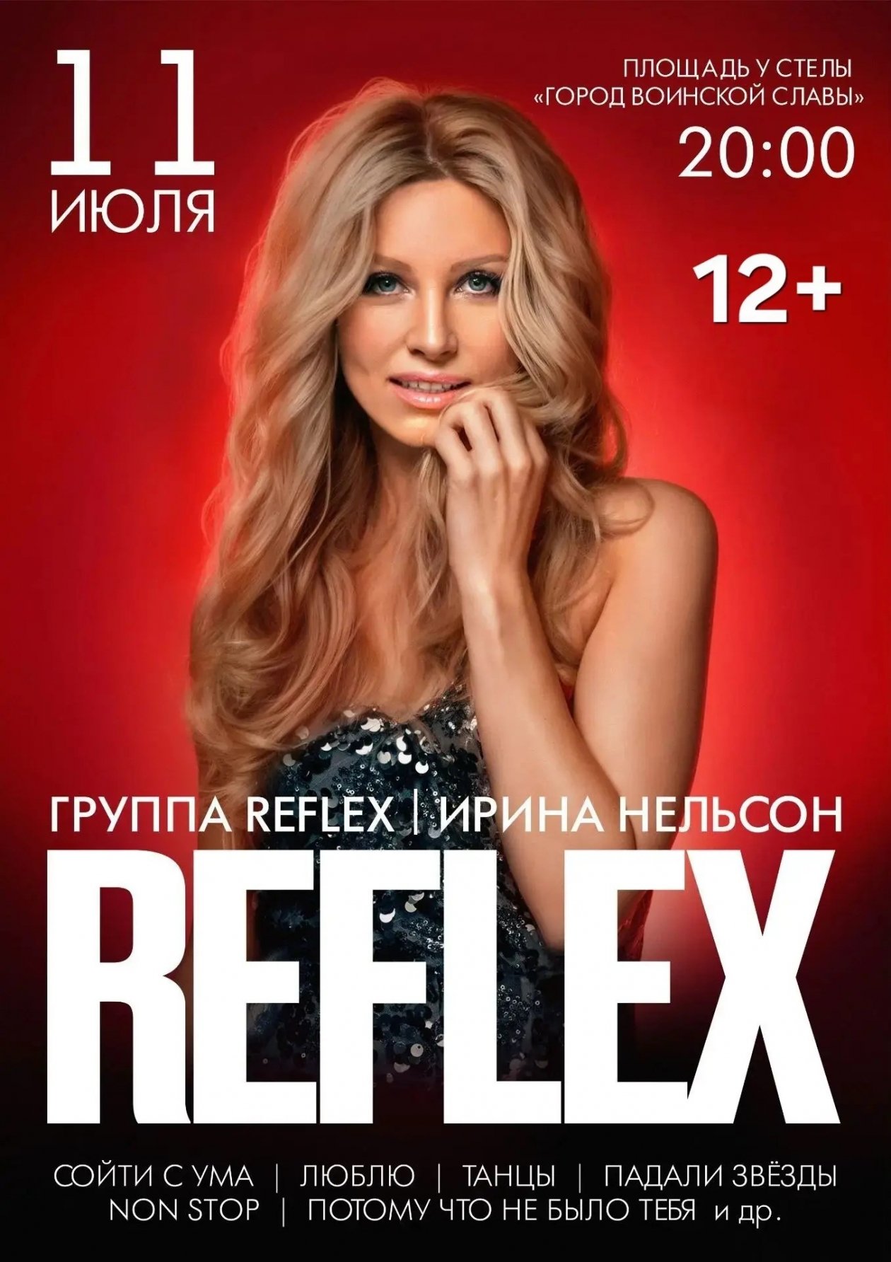 Администрация ПКГО