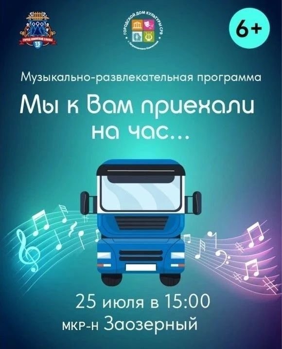 Администрация ПКГО
