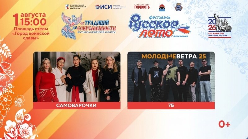 предоставлено организаторами