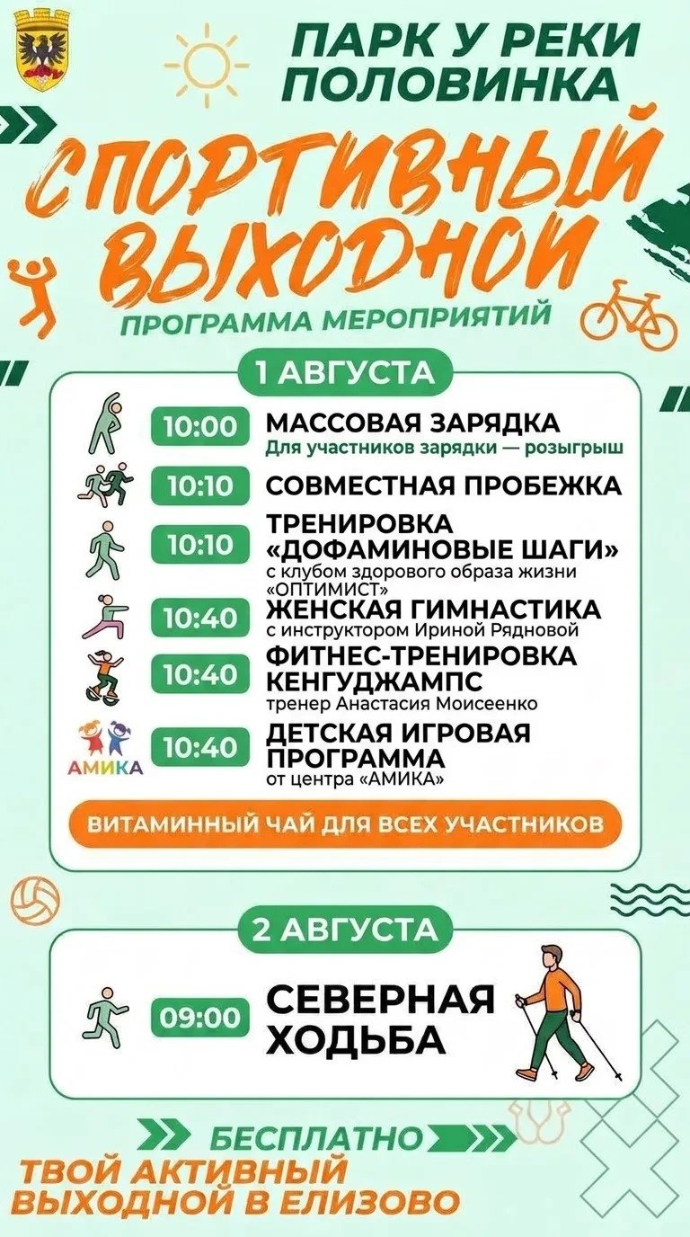 предоставлено организаторами