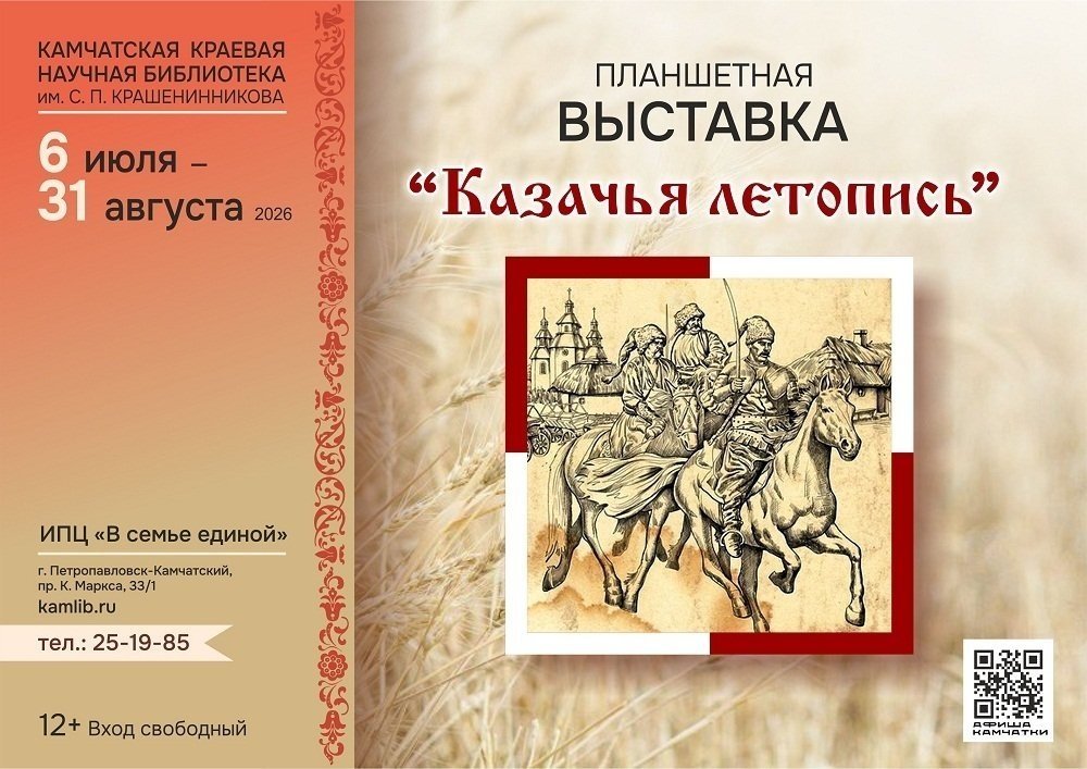 Афиша