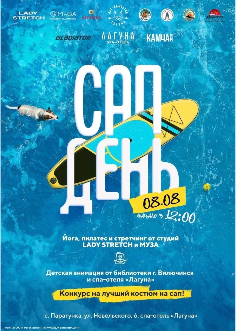 Фестиваль