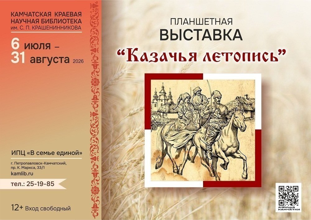 Афиша