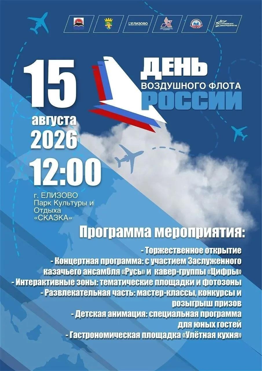 Афиша