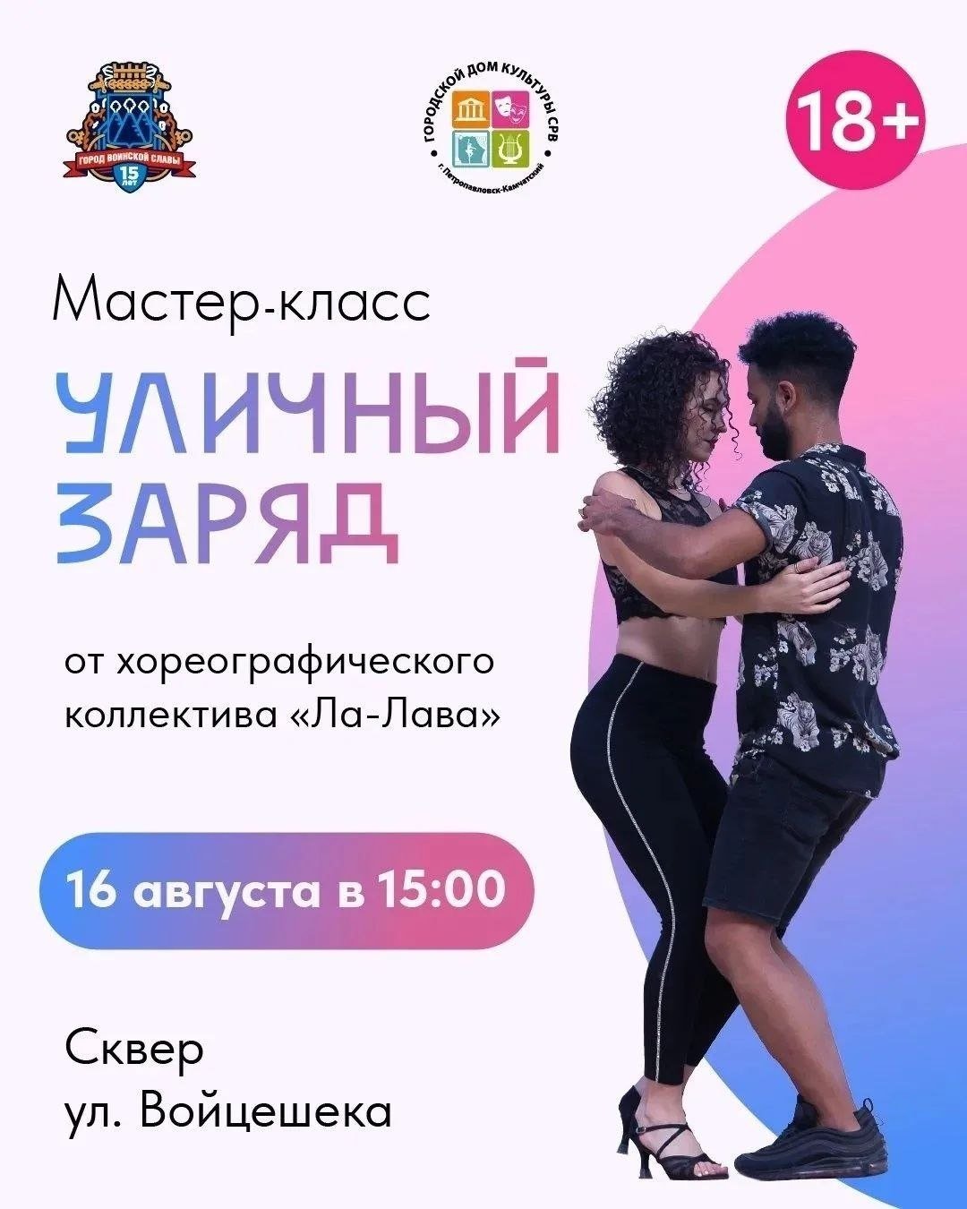 Афиша