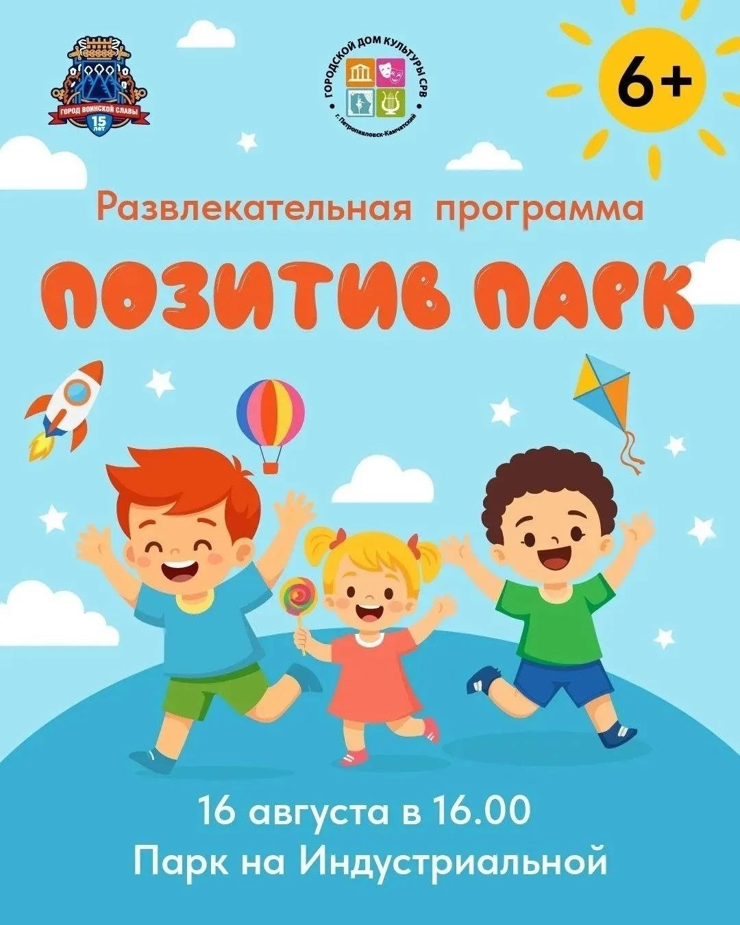 Афиша