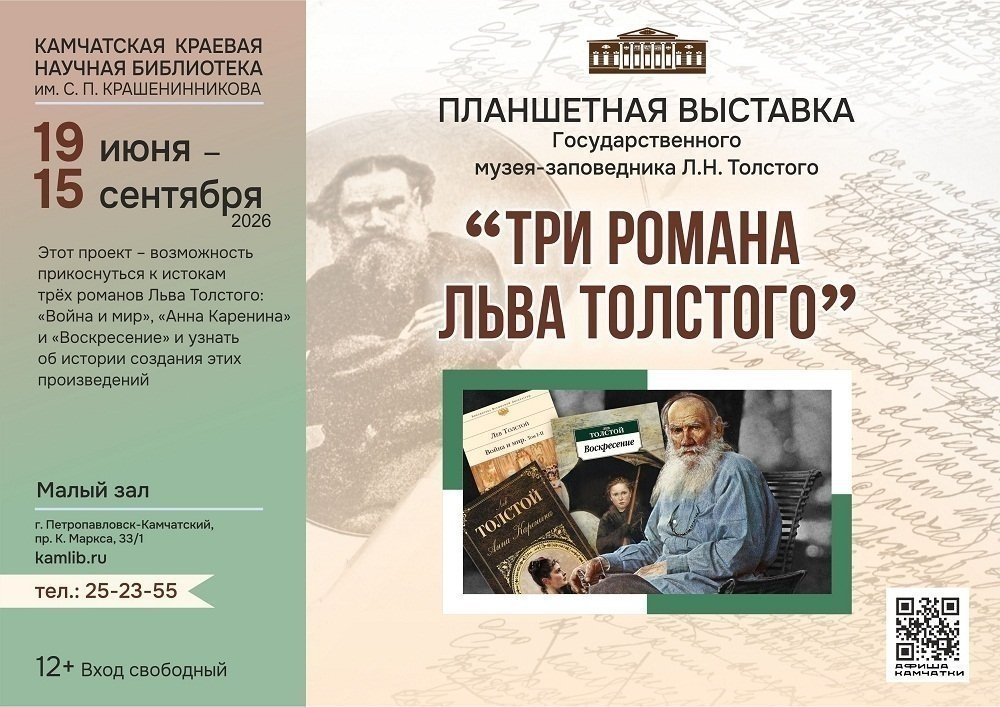 Афиша