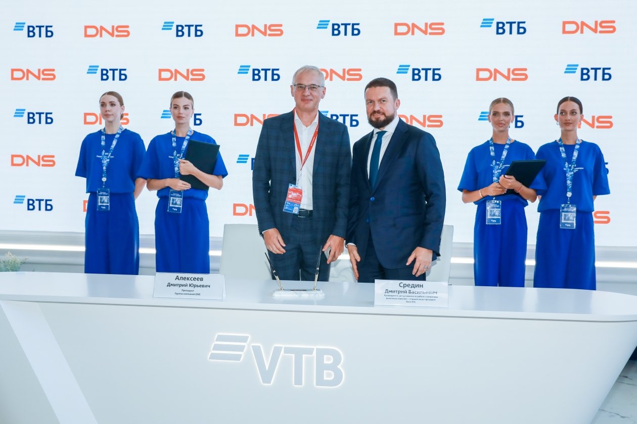 Банк ВТБ и DNS Group подписали соглашение о сотрудничестве в рамках ВЭФ-2026