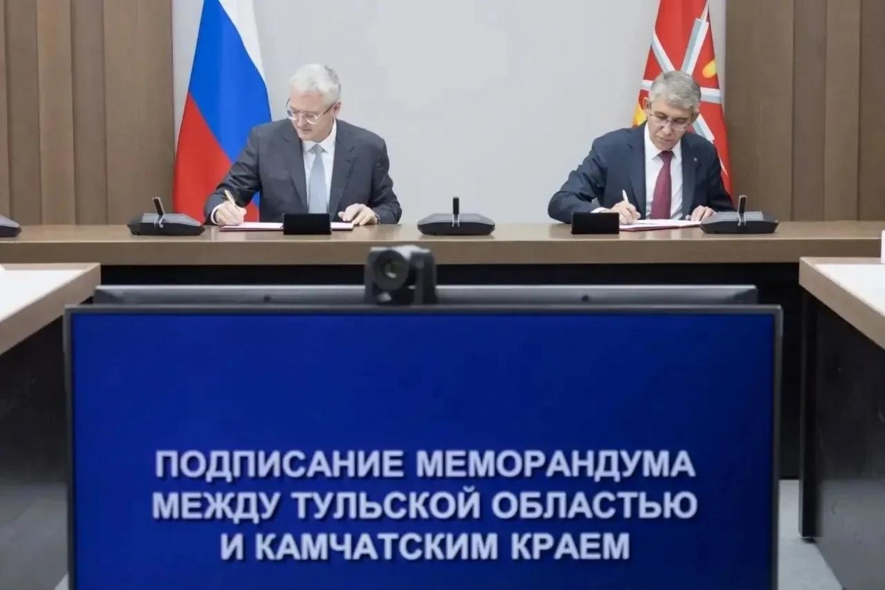 Подписание меморандума между регионами