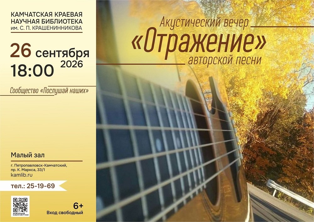 Афиша