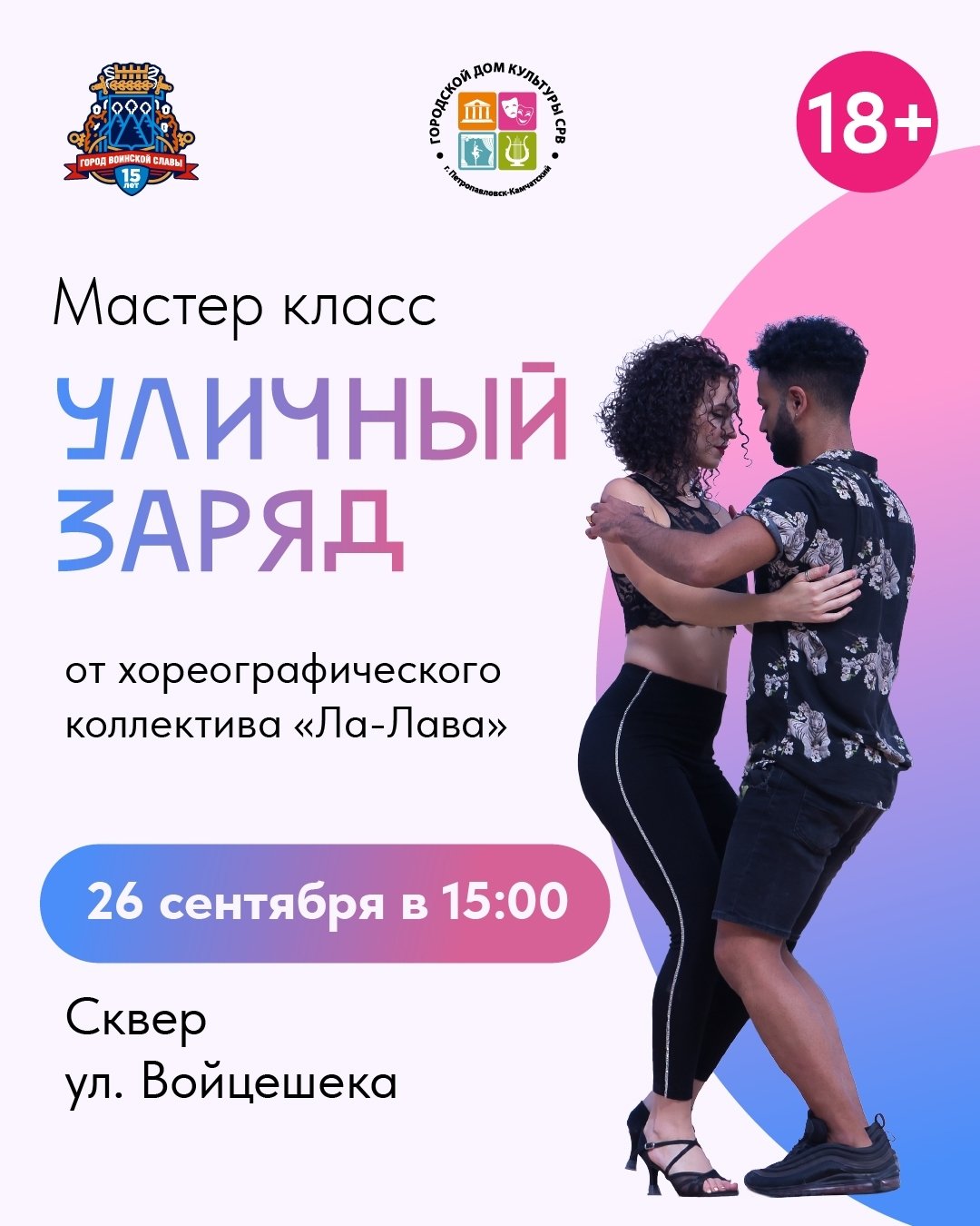 Афиша