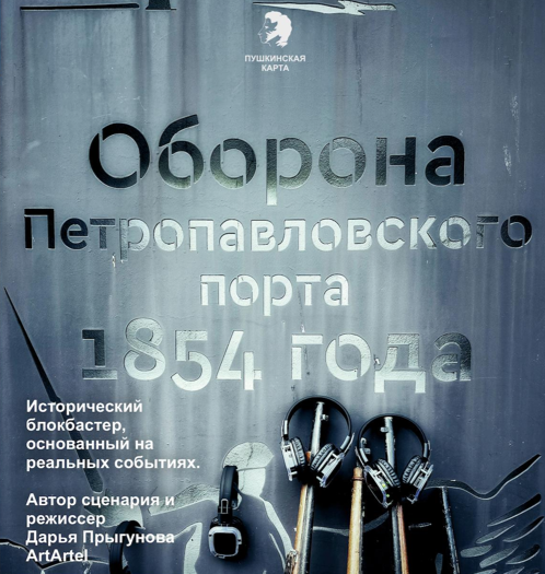 Афиша