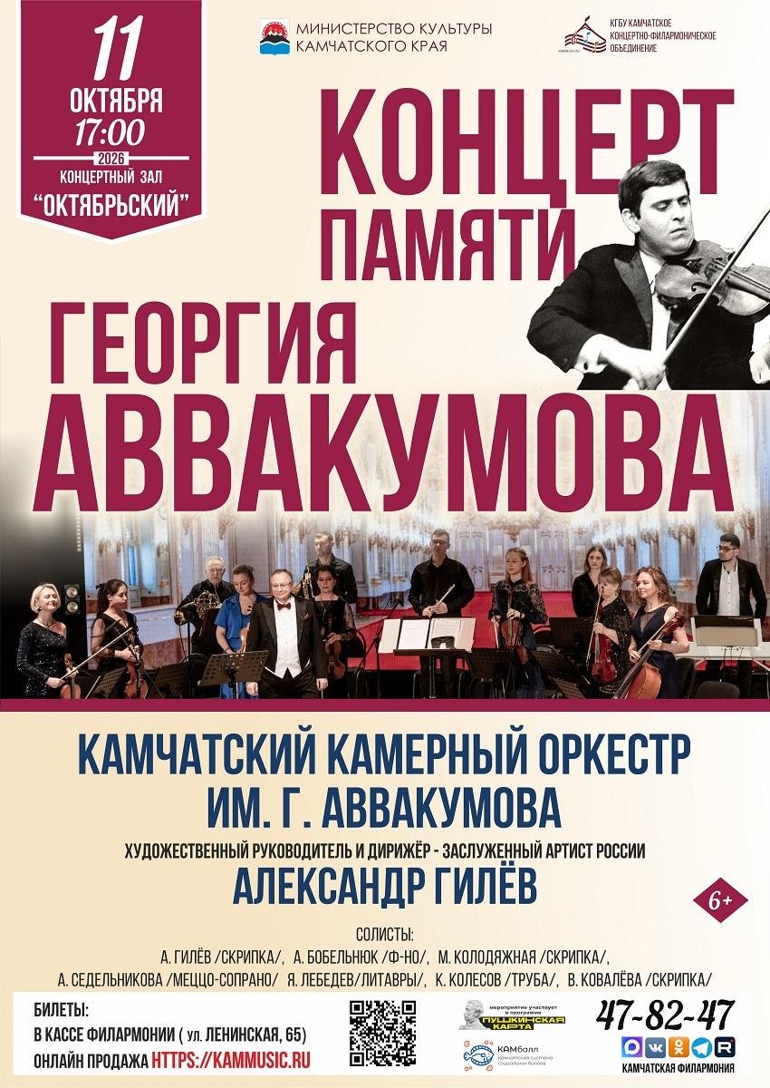 Афиша