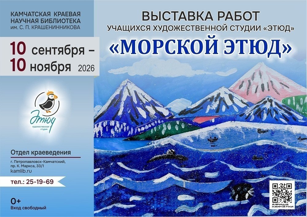 Афиша
