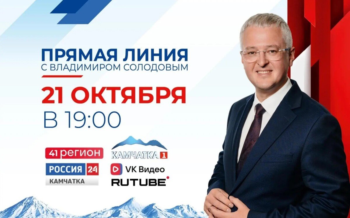 Анонс