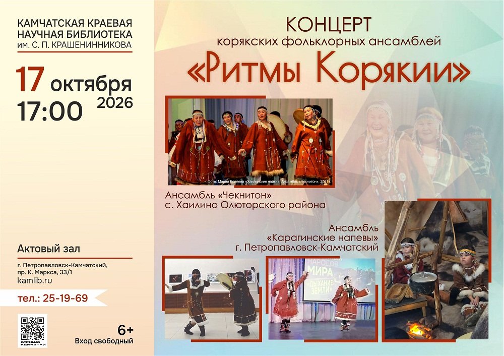 Анонс