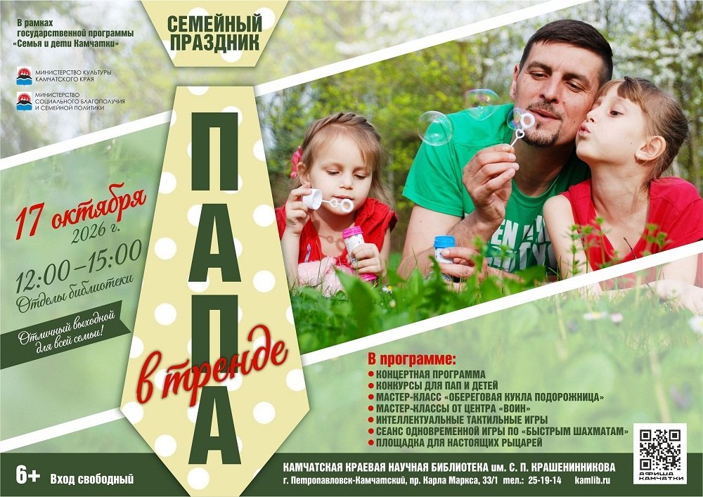 Анонс