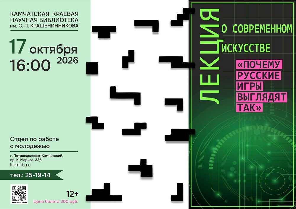 Анонс