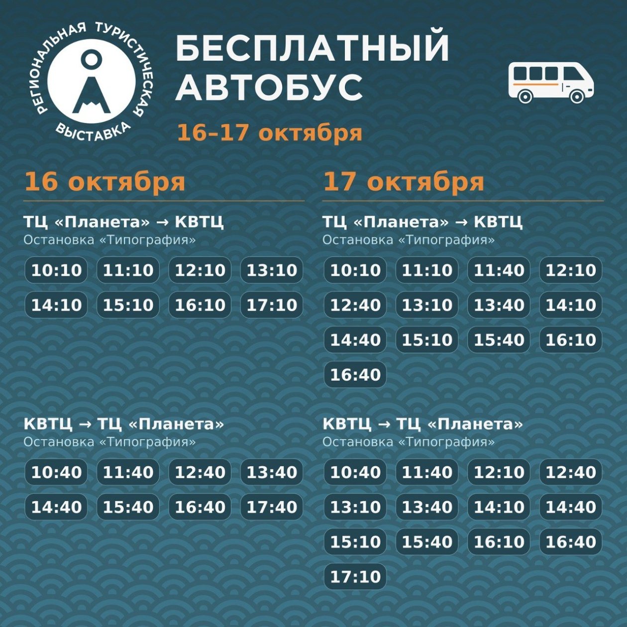 Анонс
