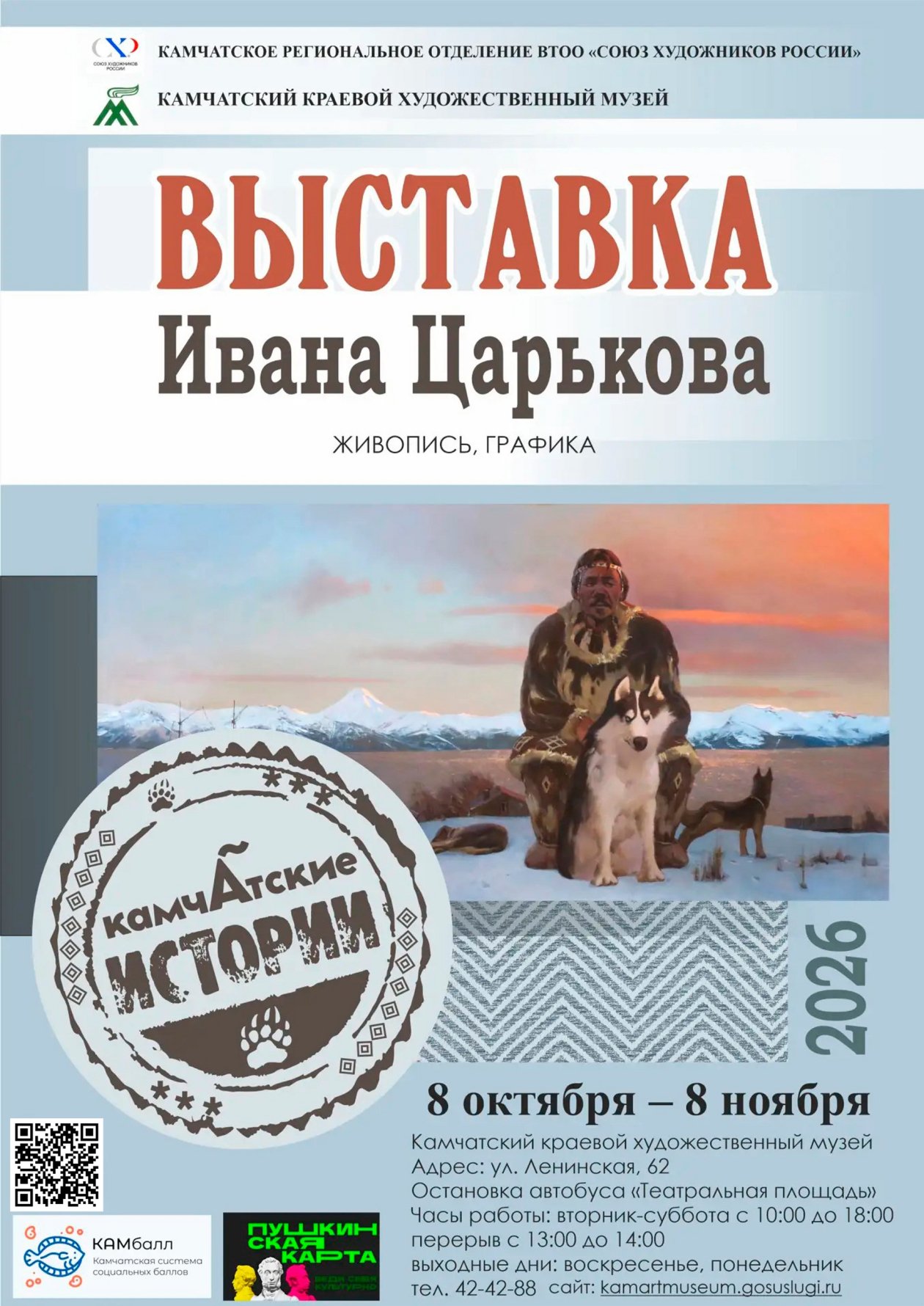Анонс