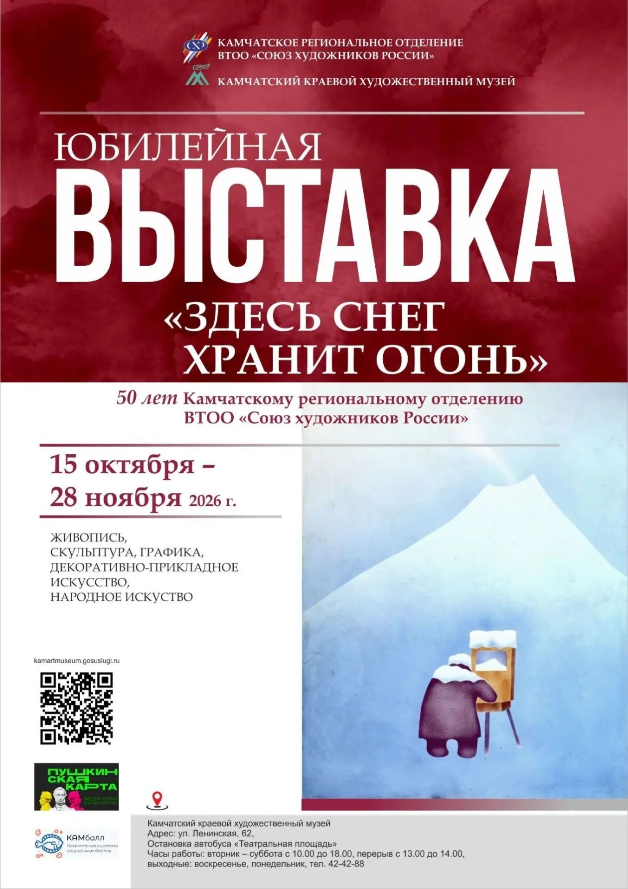 Анонс