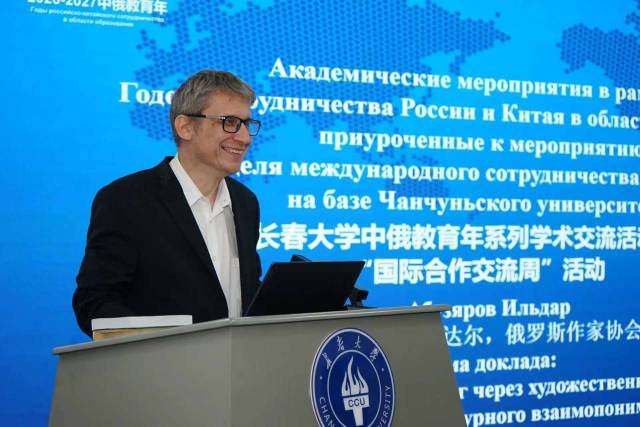 Ильдар Абузяров