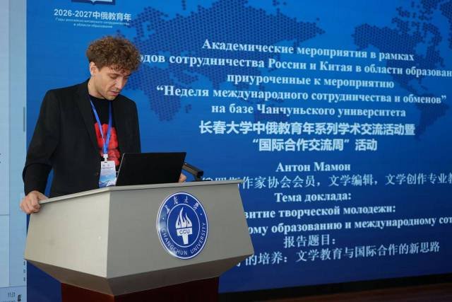 Антон Мамон
