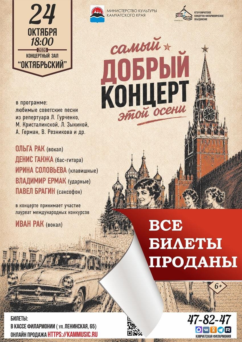 Анонс