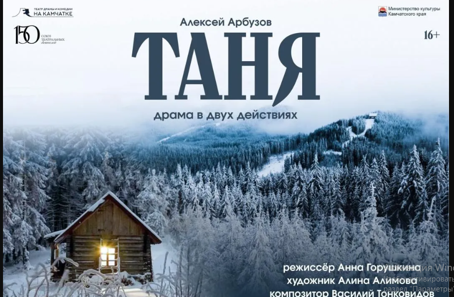 Анонс