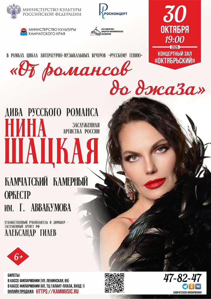 Анонс