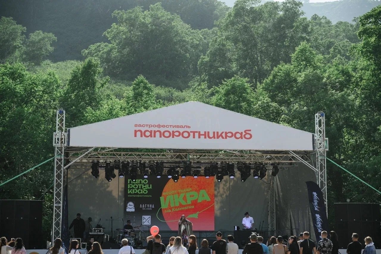 Фестиваль пройдет в июне Оргкомитет фестиваля &quotПапоротнИКРАБ&quot