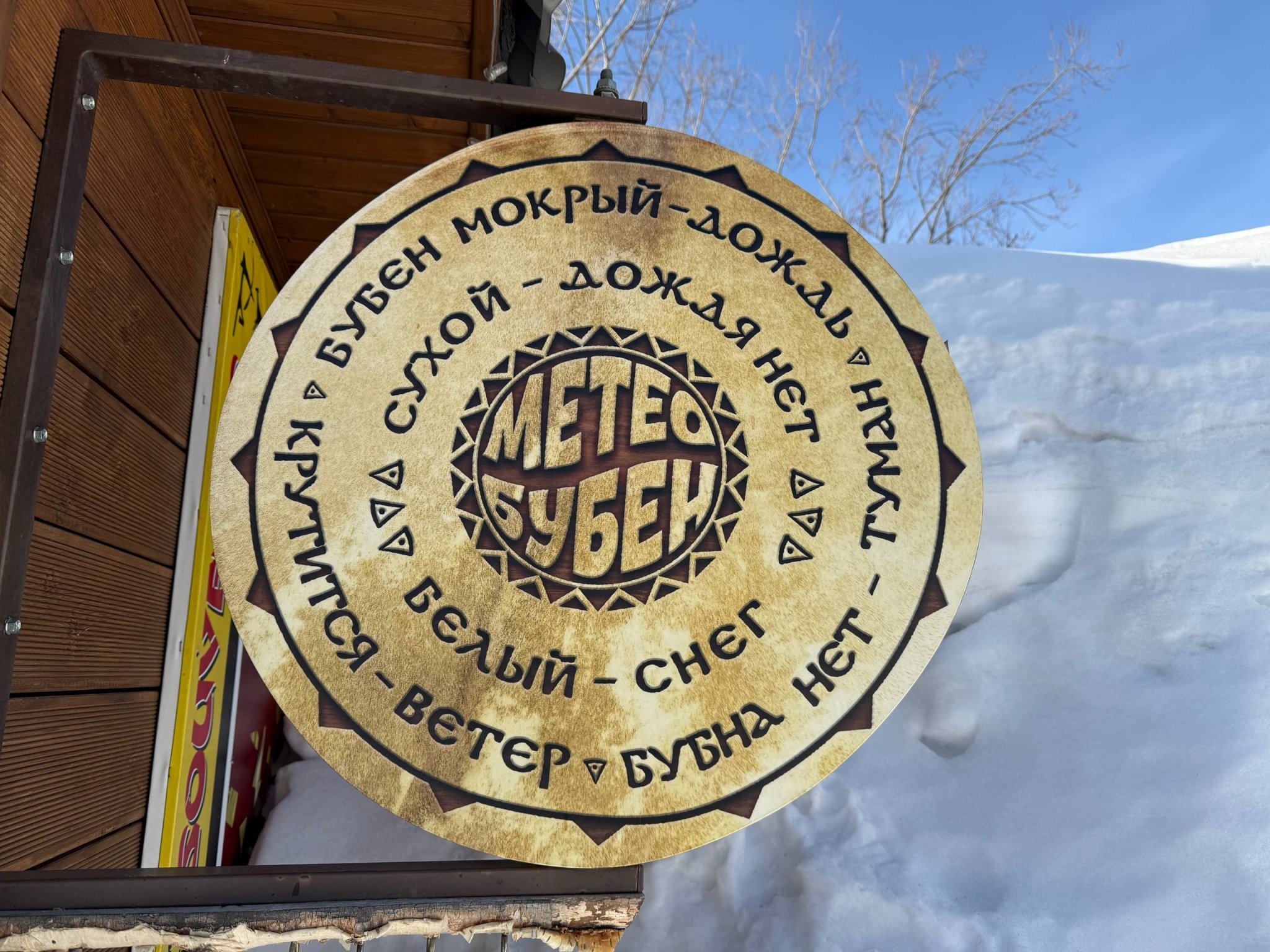 Камчатский прогноз Ольга Семёнова, ИА KamchatkaMedia
