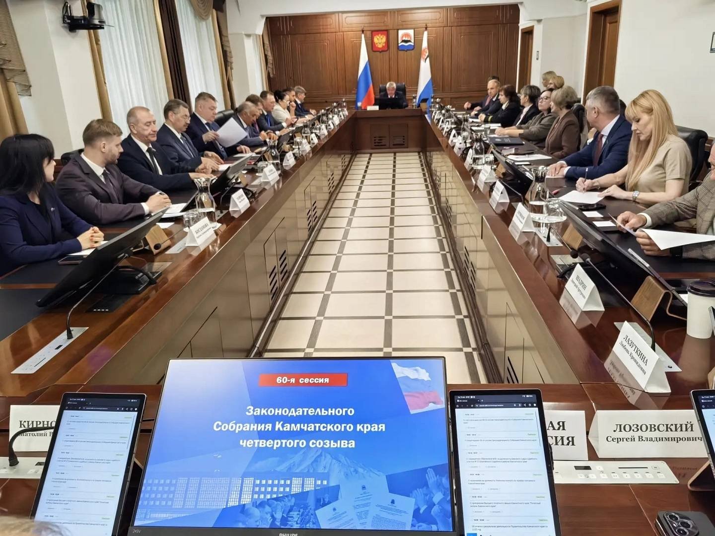 Сессия Заксобрания Законодательное собрание Камчатского края