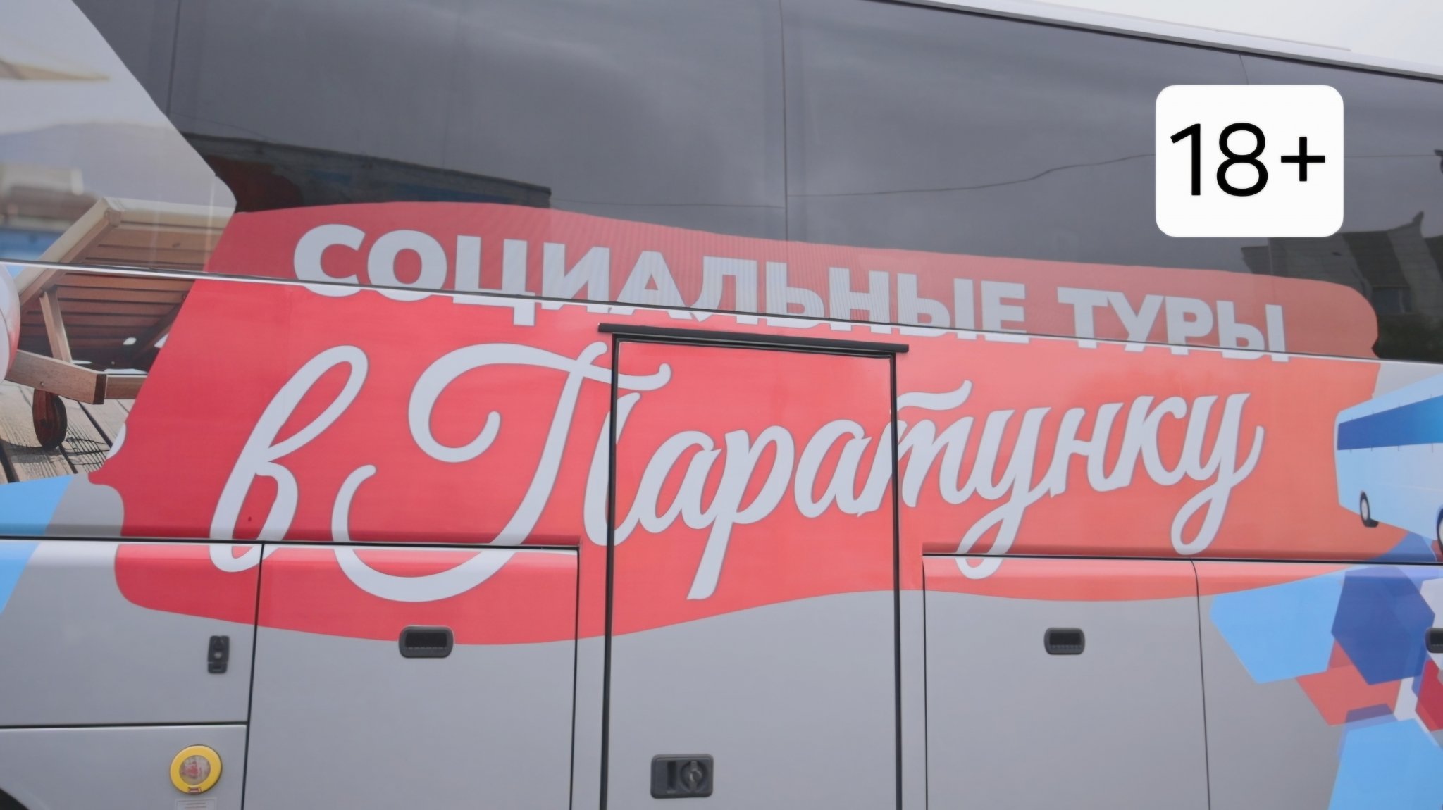 Фото Правительство Камчатского края