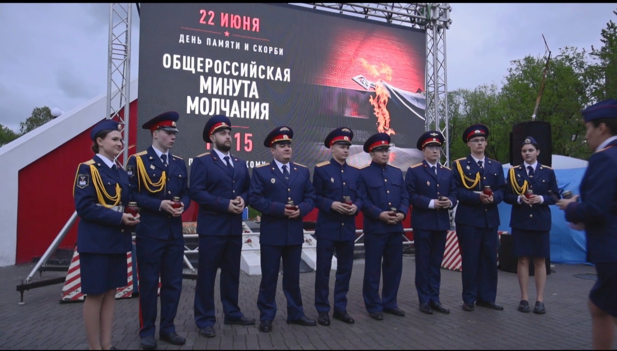 Скриншот из видео Правительство Камчатского края