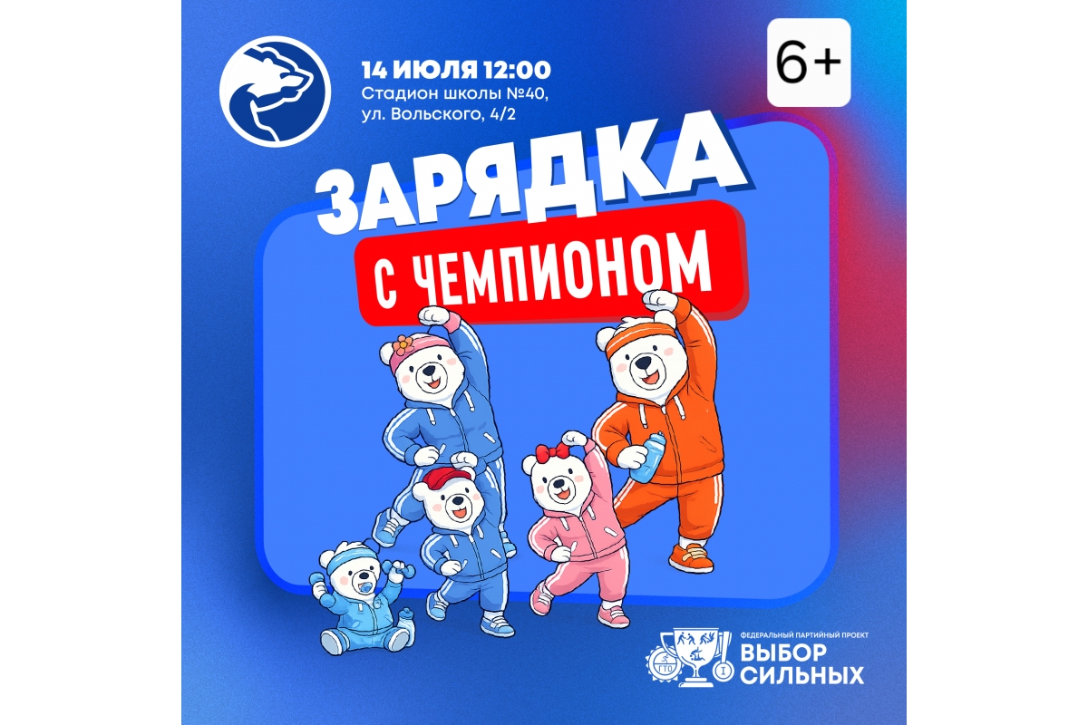 Баннер Пресс-служба отделения партии &quotЕДИНАЯ РОССИЯ&quot по Камчатскому краю