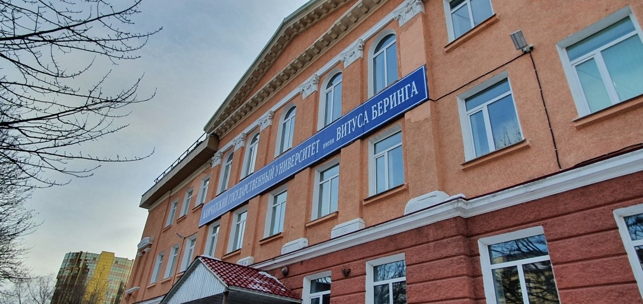 КамГУ им. Беринга Анастасия Табачинская, ИА KamchatkaMedia