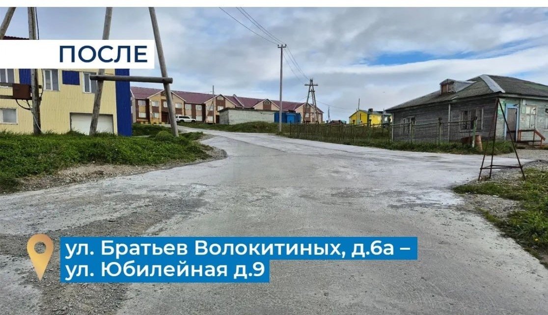 Дорога по Братьев Волокитиных Пресс-служба правительства Камчатского края