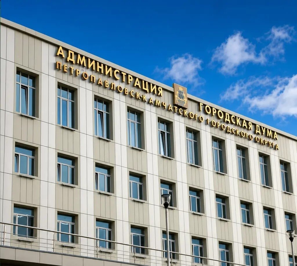 Фото Правительство Камчатского края
