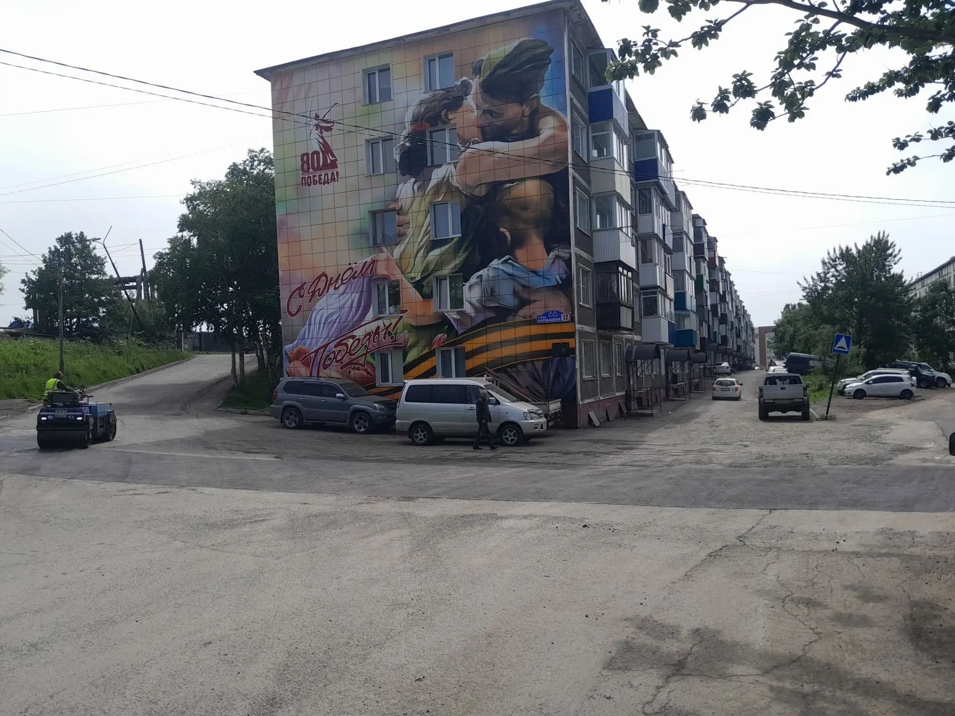 Фото ПАО &quotКамчатскэнерго&quot