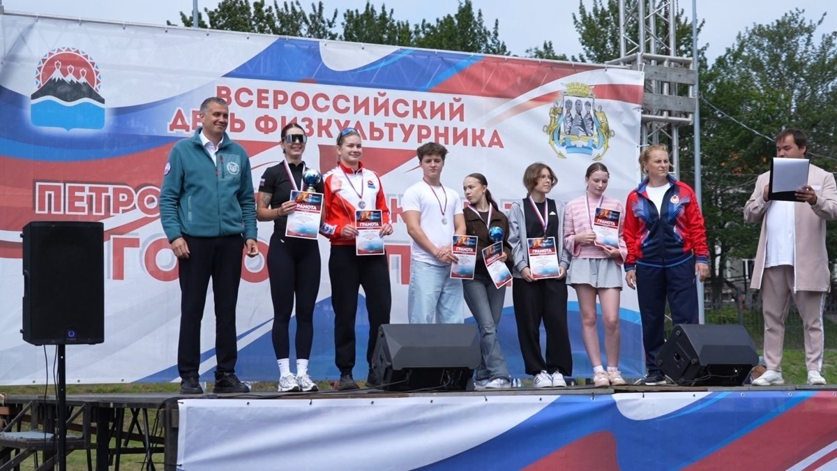 Победители отборочного этапа Кубка ГТО в Камчатском крае Правительство Камчатского края
