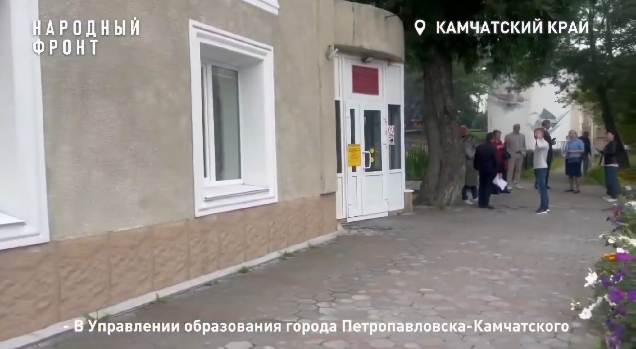 Скриншот из видео ОНФ