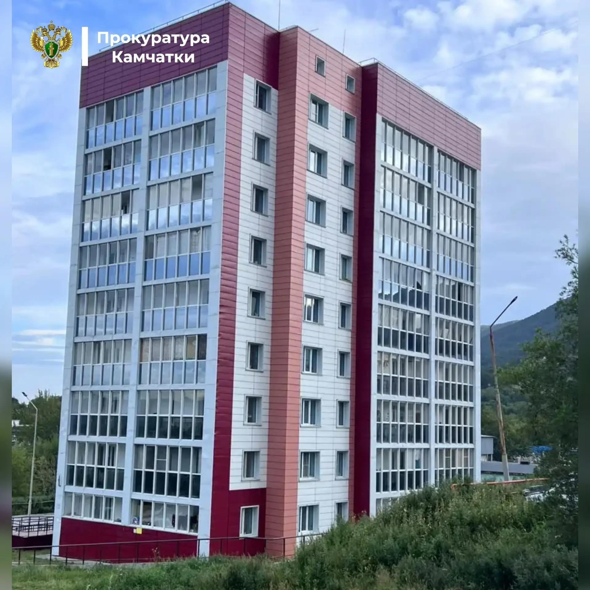 Дома на улице Кутузова пресс-служба прокуратуры Камчаки