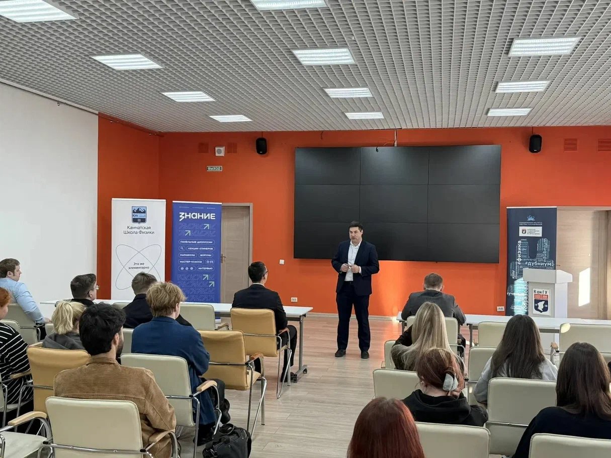 Работа &quotКамчатской школы физики&quot Предоставлено пресс-службой КамГУ им. Витуса Беринга