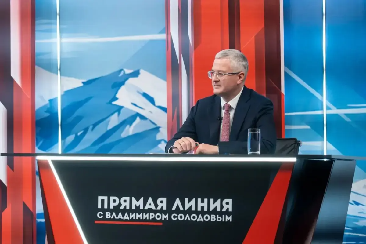 Владимир Солодов Правительство Камчатского края
