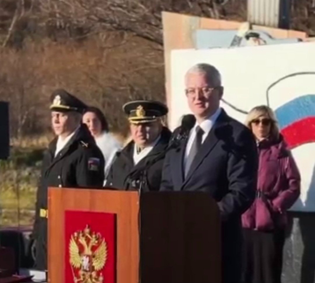 Скриншот из видео Правительство Камчатского края