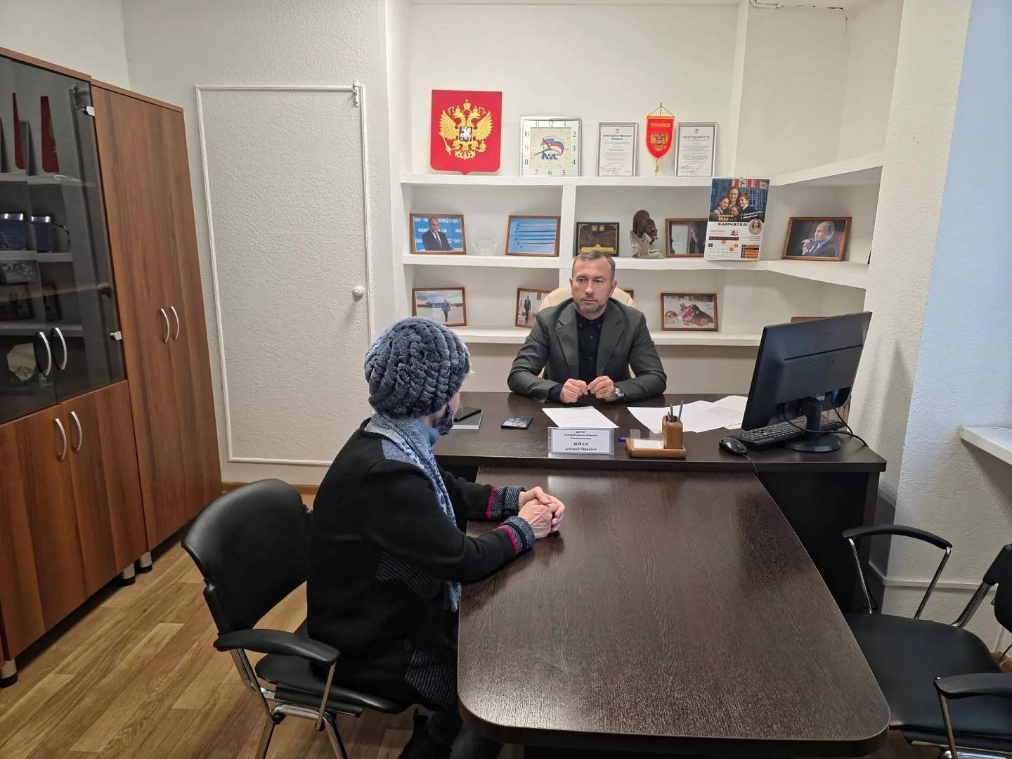 Приём граждан Законодательное собрание Камчатского края
